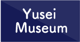 Yusei Museum